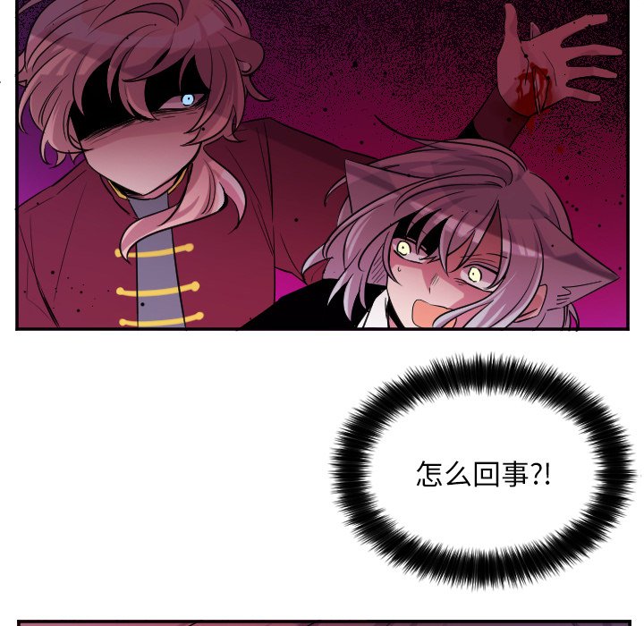 第63話 - 第37张