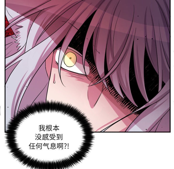 第63話 - 第38张