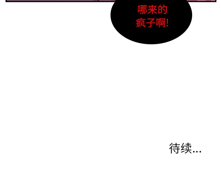 第63話 - 第40张