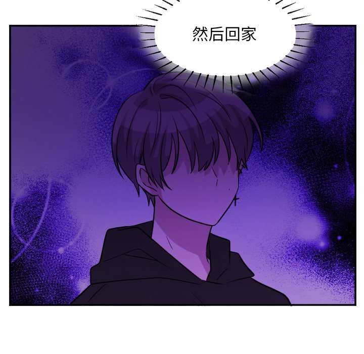 第63話 - 第6张