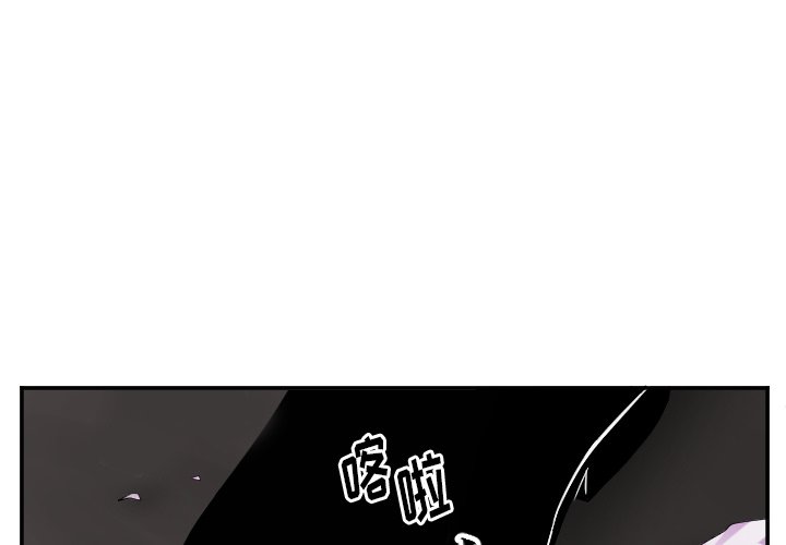 第64話 - 第1张