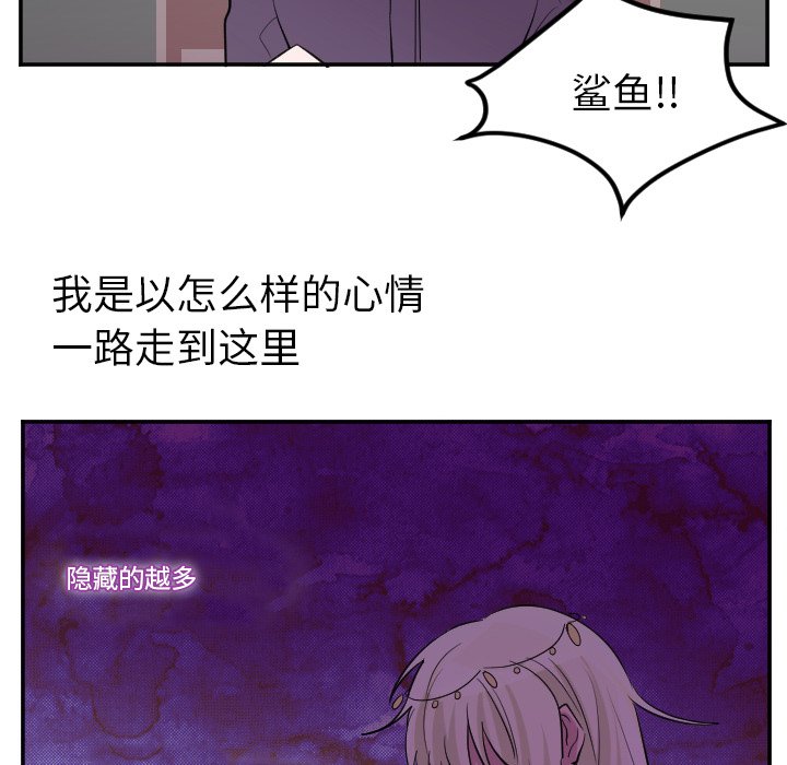 第64話 - 第10张
