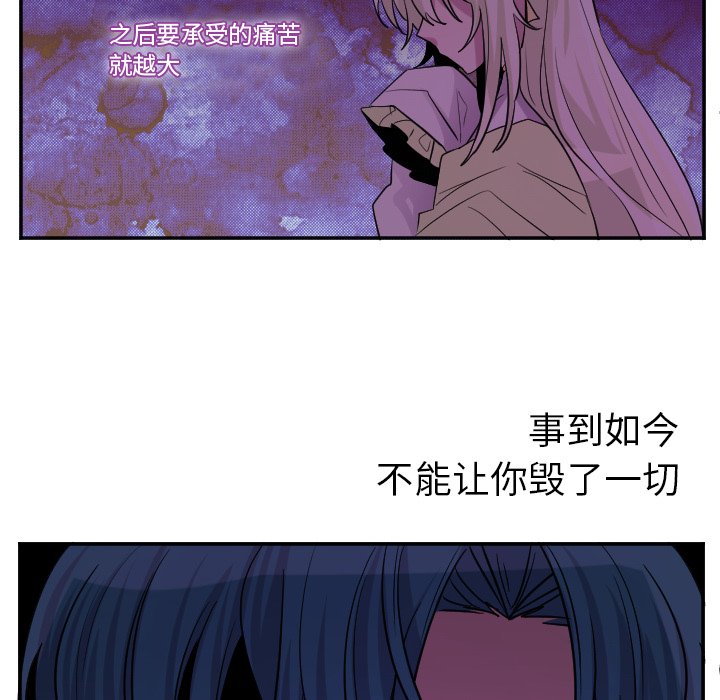 第64話 - 第11张