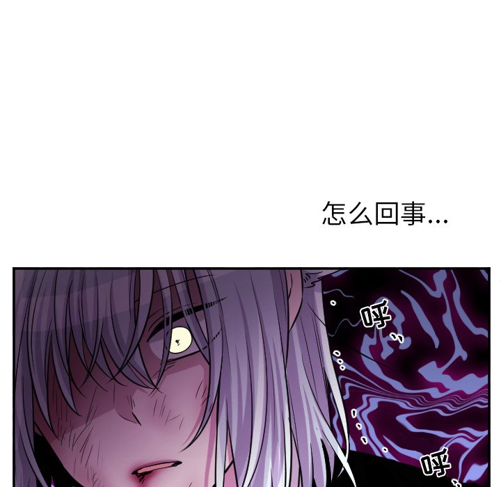第64話 - 第13张