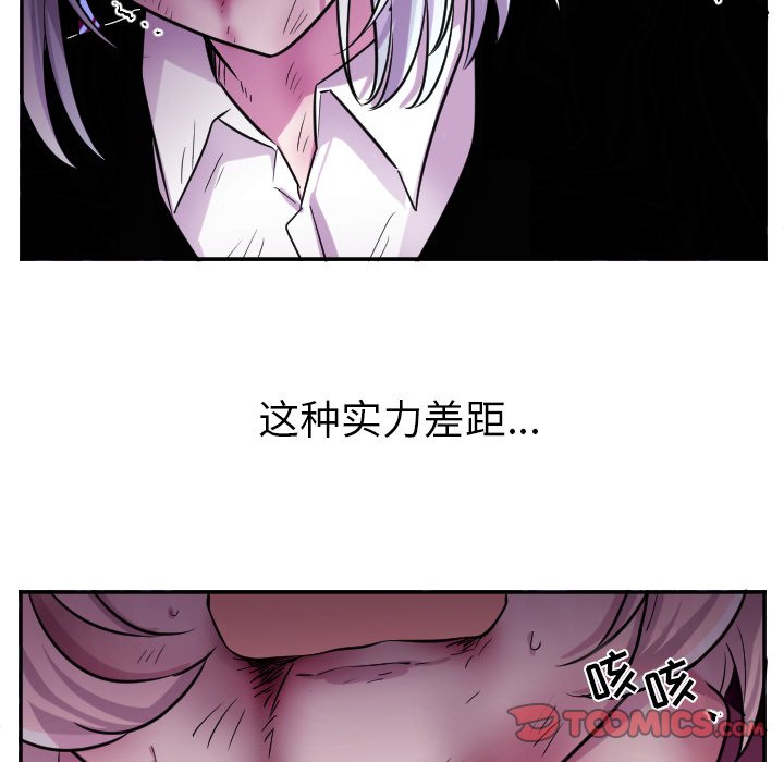 第64話 - 第14张