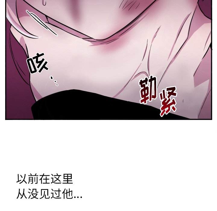 第64話 - 第15张