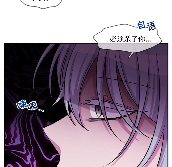 第64話 - 第17张