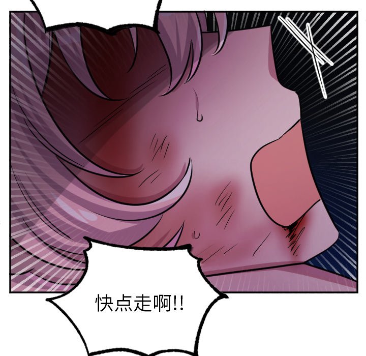 第64話 - 第19张