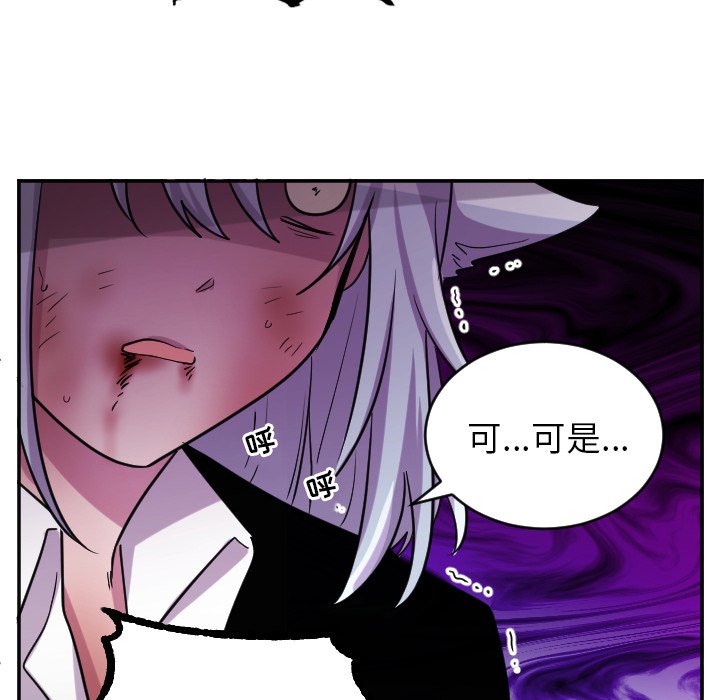 第64話 - 第20张