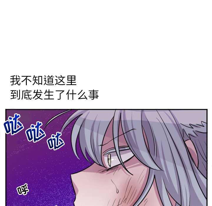 第64話 - 第24张