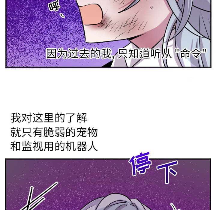 第64話 - 第25张