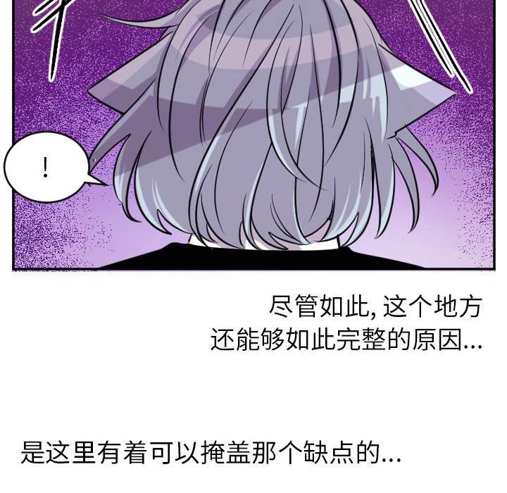 第64話 - 第26张