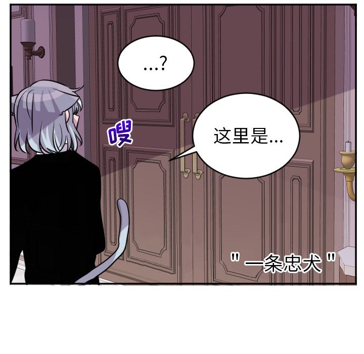 第64話 - 第27张