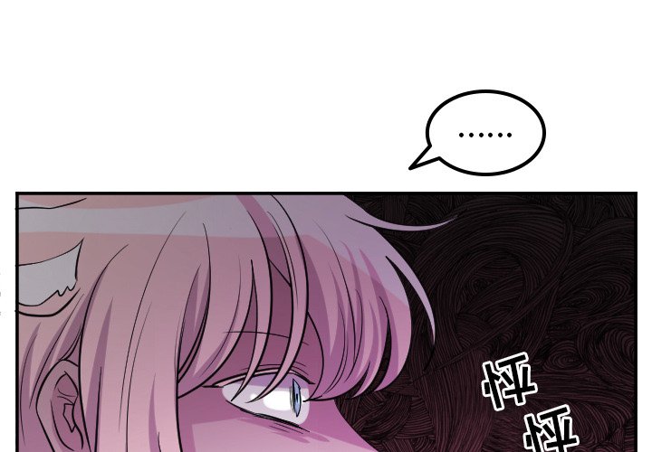 第64話 - 第3张