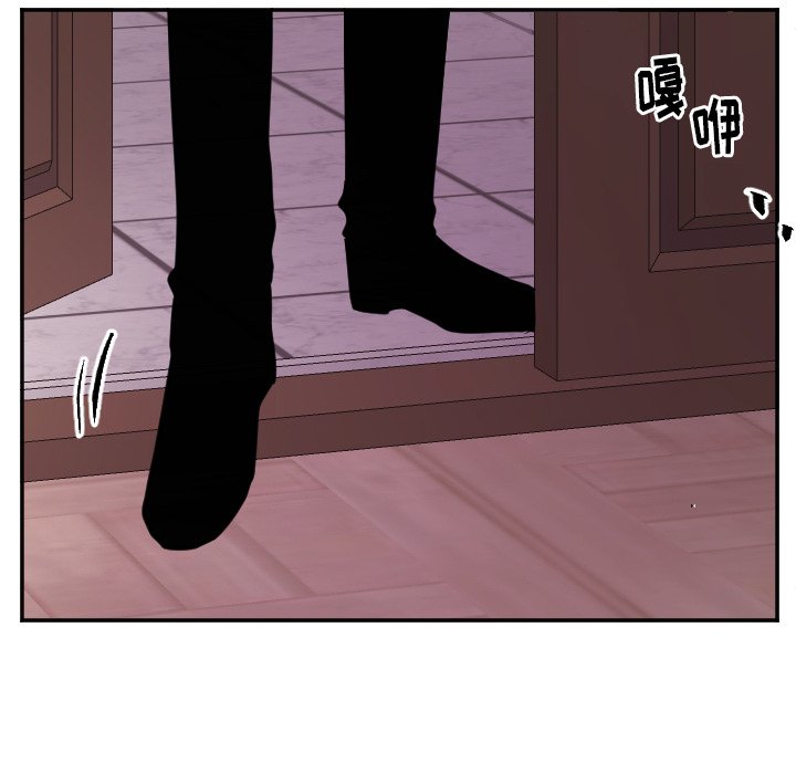 第64話 - 第30张