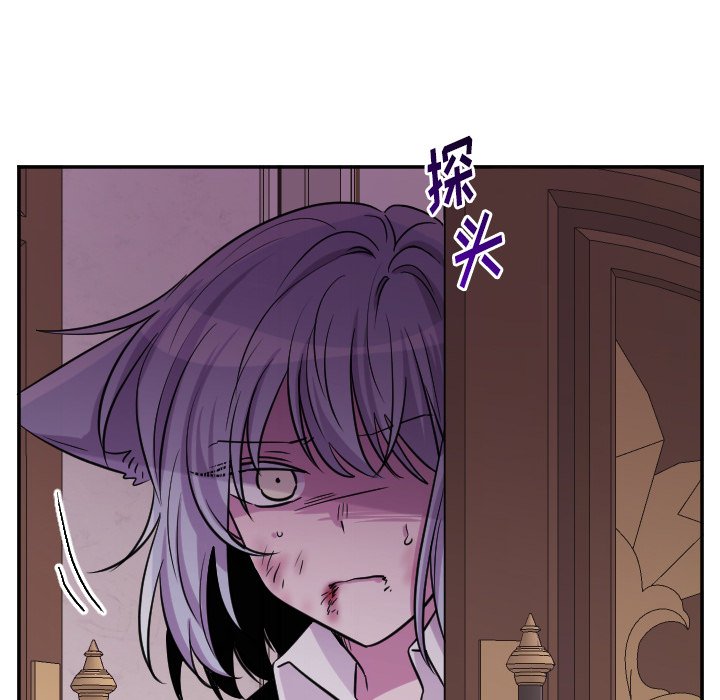 第64話 - 第31张