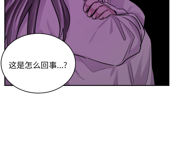 第64話 - 第34张