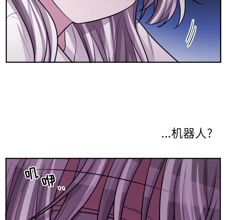 第64話 - 第36张