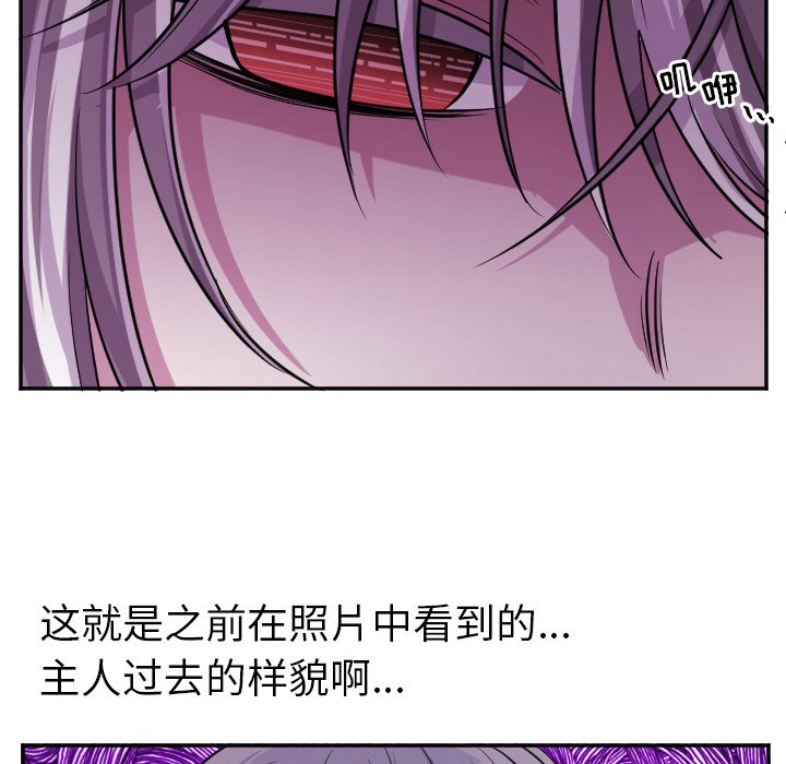 第64話 - 第37张