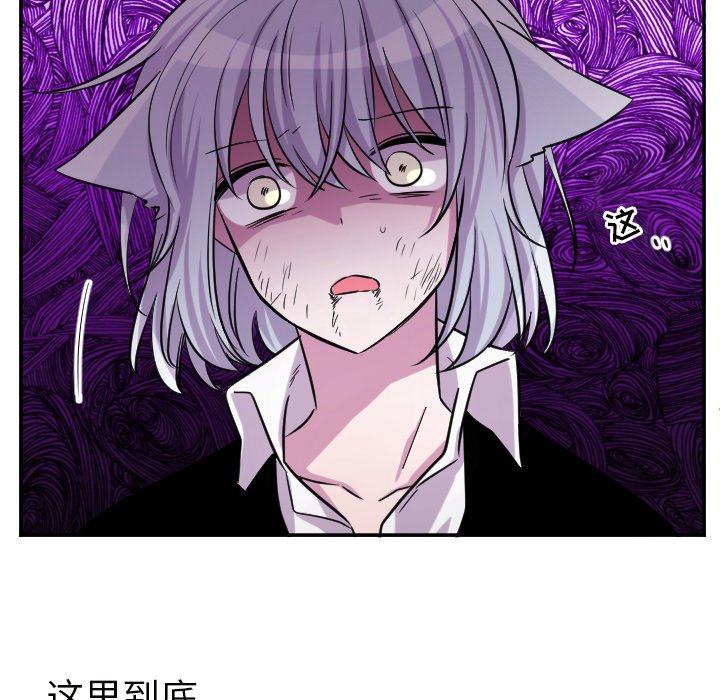 第64話 - 第38张