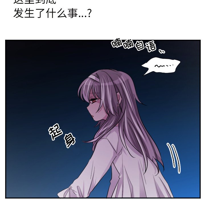 第64話 - 第39张