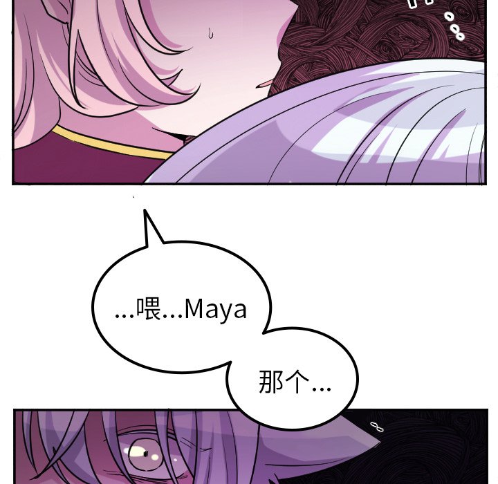 第64話 - 第4张