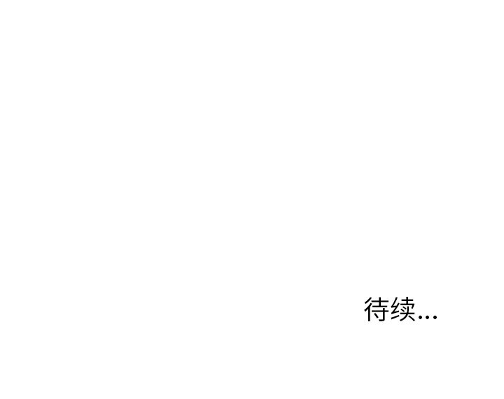 第64話 - 第40张