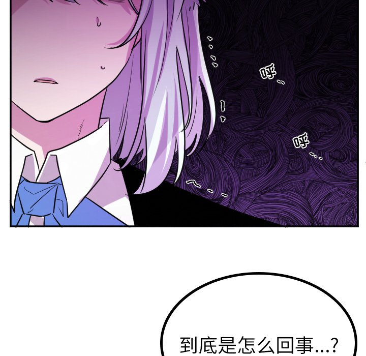 第64話 - 第5张