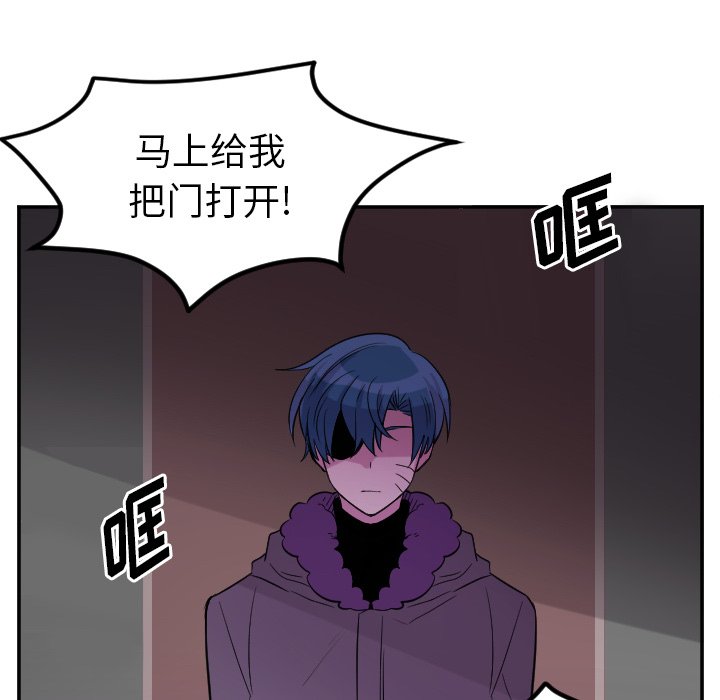 第64話 - 第9张