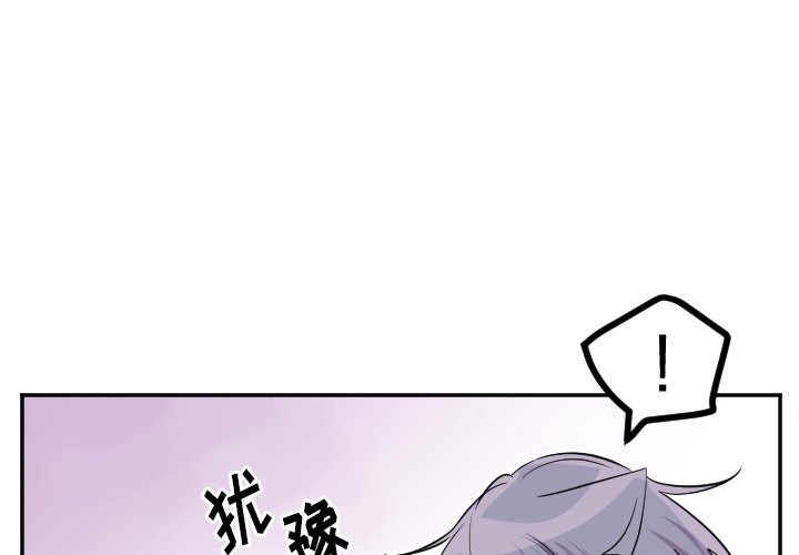 第65話 - 第1张