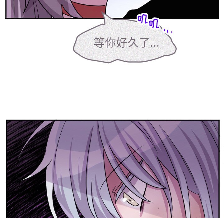 第65話 - 第10张