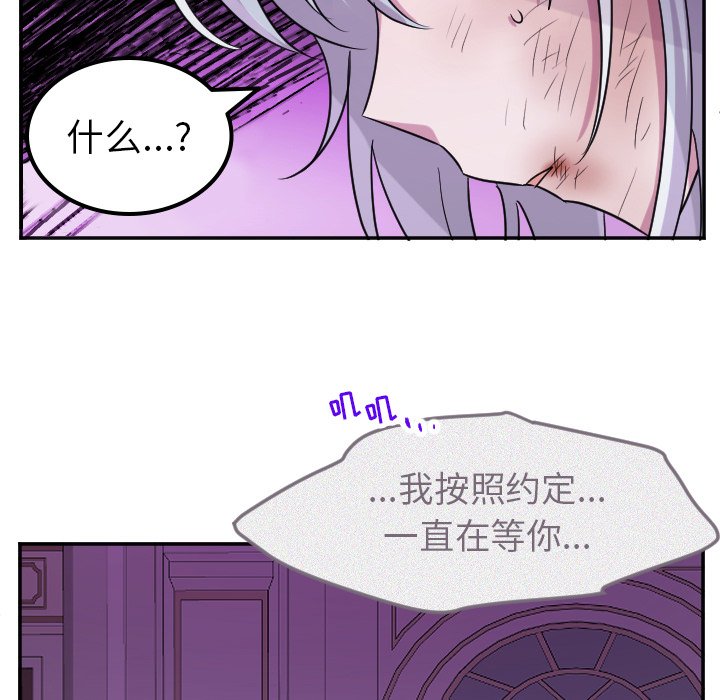 第65話 - 第11张