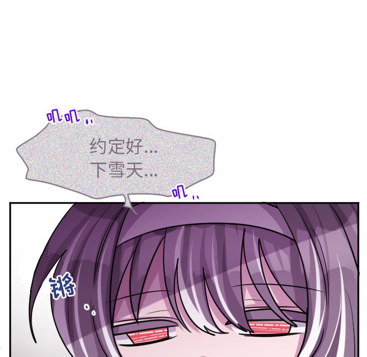 第65話 - 第13张