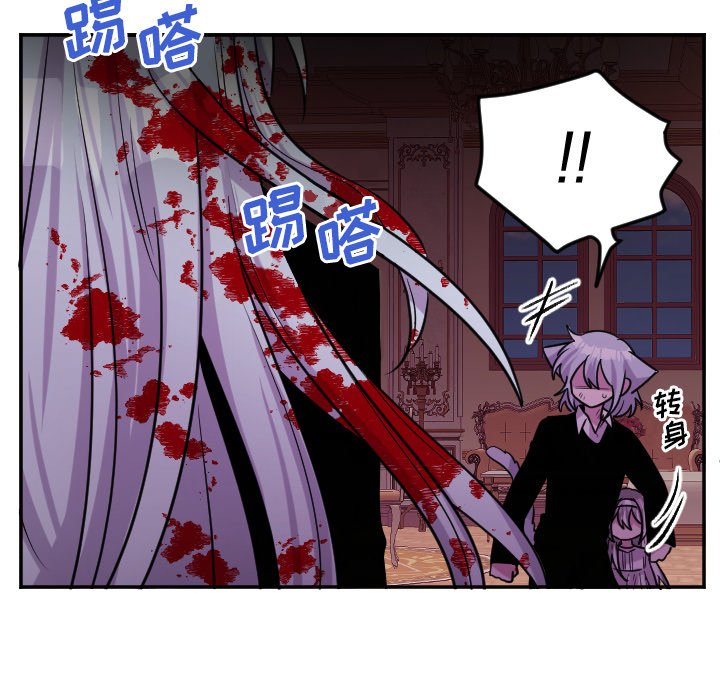 第65話 - 第16张