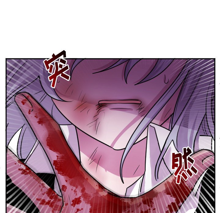 第65話 - 第17张