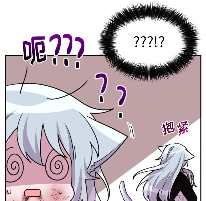 第65話 - 第20张