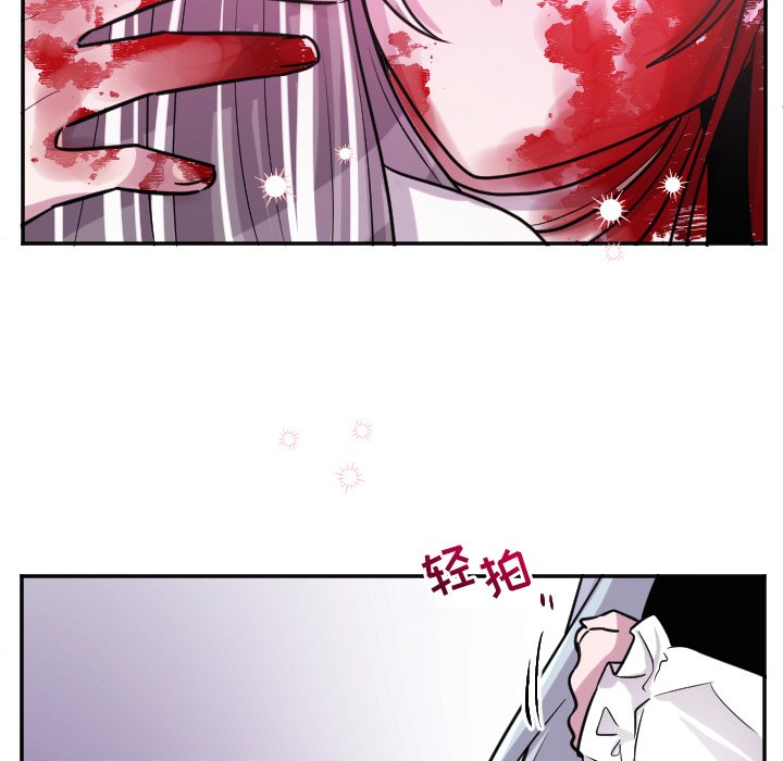 第65話 - 第22张