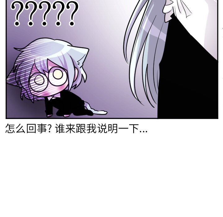 第65話 - 第23张