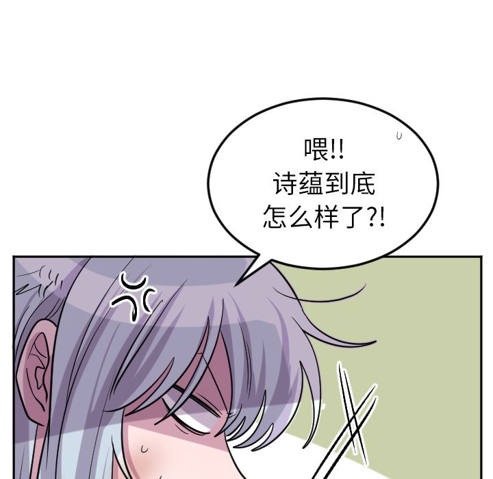 第65話 - 第24张