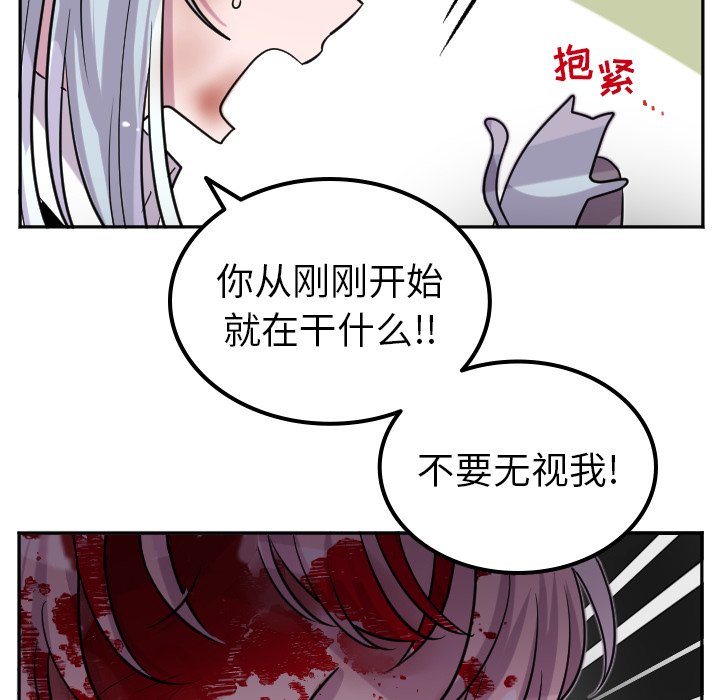 第65話 - 第25张