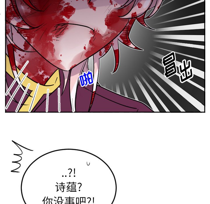 第65話 - 第26张