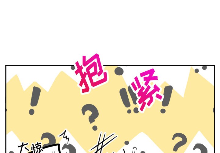 第65話 - 第3张