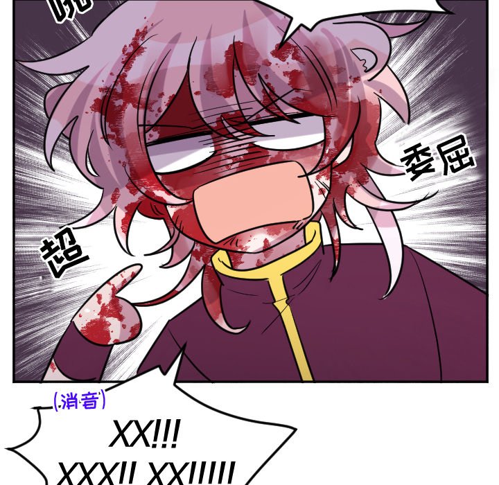 第65話 - 第30张