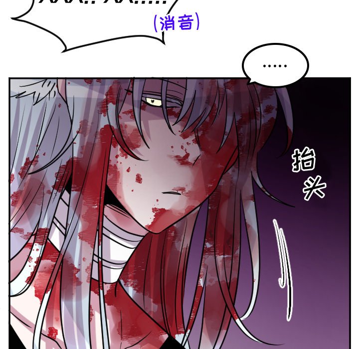 第65話 - 第31张