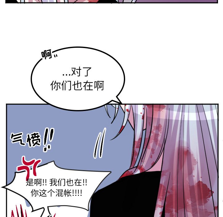 第65話 - 第32张