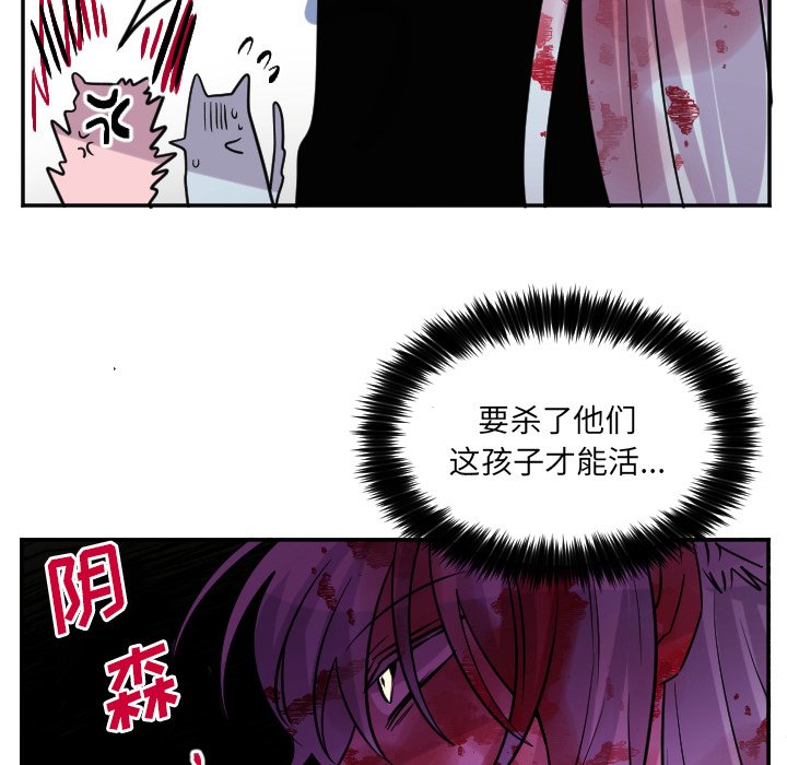 第65話 - 第33张