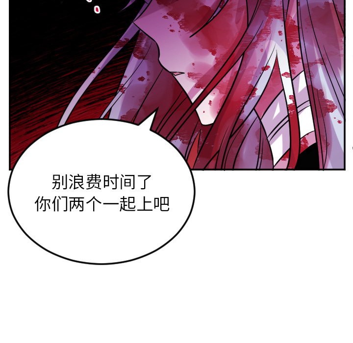 第65話 - 第34张