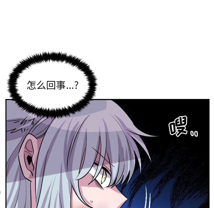 第65話 - 第35张