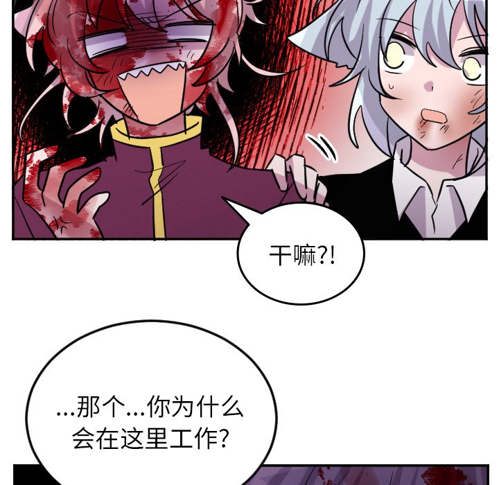 第65話 - 第37张