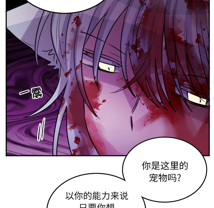 第65話 - 第38张